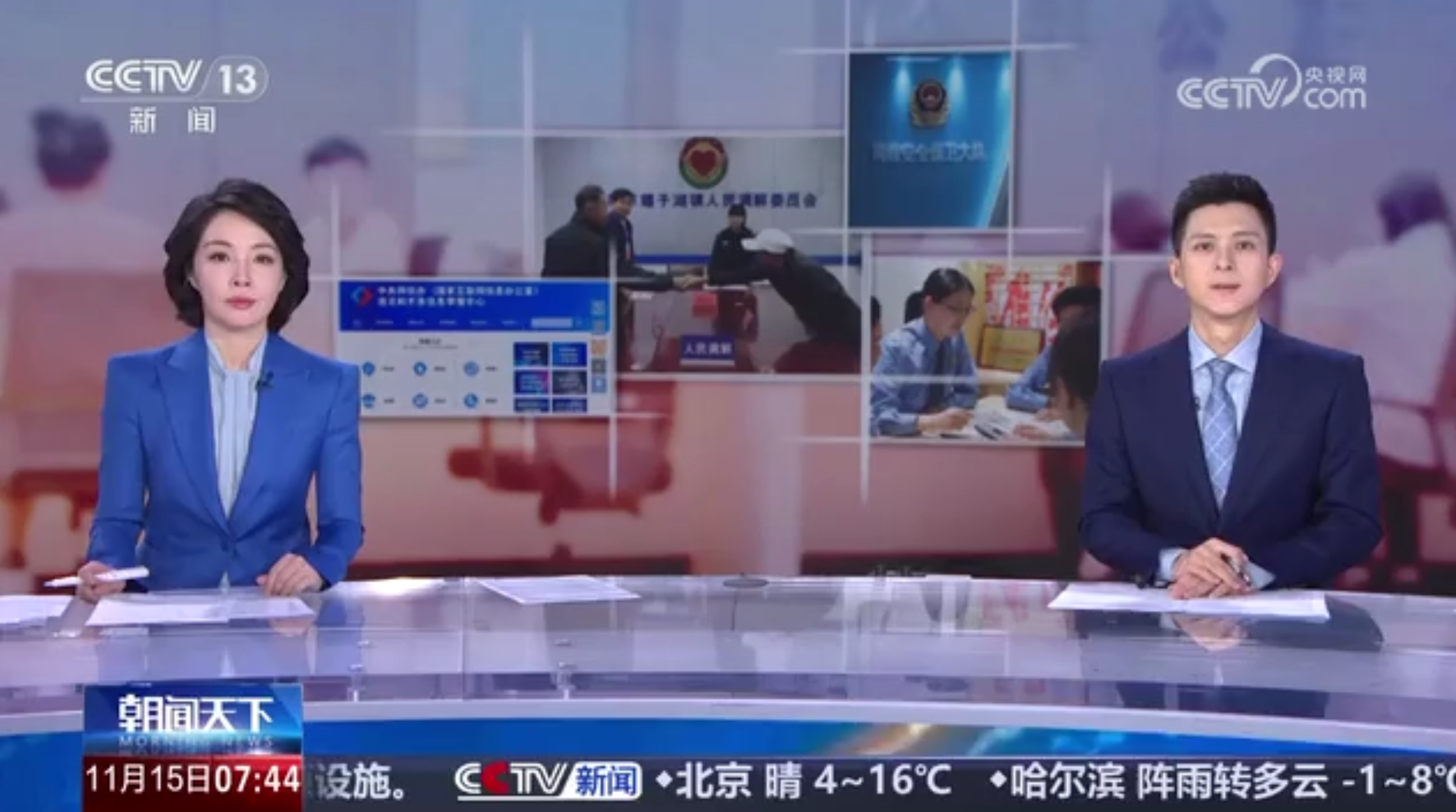 【央视·朝闻天下】奋进的法治中国 公益诉讼深度融入社会治理